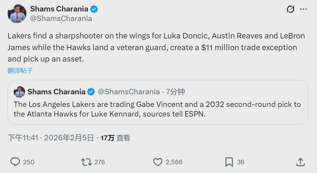 九游体育官网-2换1！湖人第一笔交易！NBA顶级射手来了